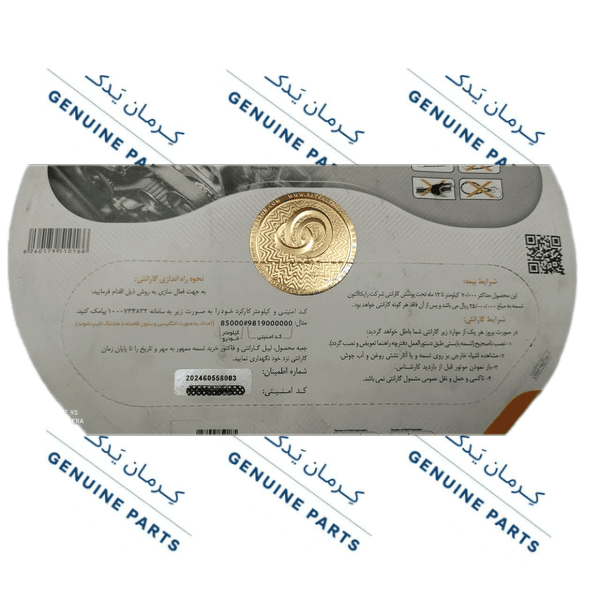 تسمه تایم جک جی 5 2